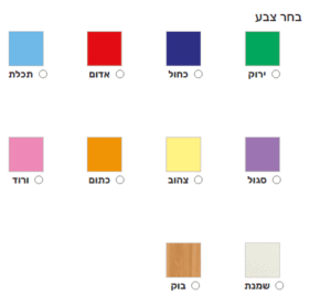 צבע | א. חי גרף ריהוט משרדי / מוסדי איכותי